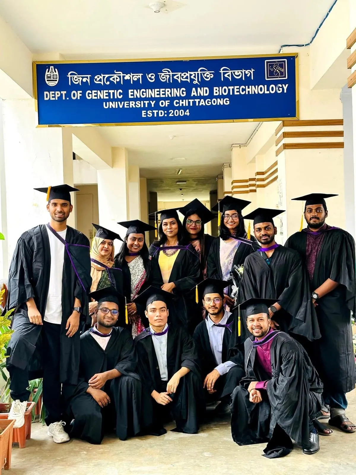 The graduating cohort of the Department of Genetic Engineering and Biotechnology.